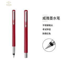 派克 威雅胶杆墨水笔  笔尖：F尖 笔身材质：塑料 红色