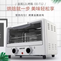 宜阁/EDEI 电烤箱 OD-T12 机械控制 12L 750W 白色