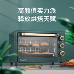 龙的 多功能电烤箱 LD-KX201A 按键式 20L 1400W