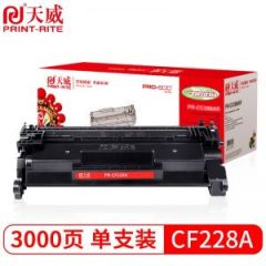 天威 兼容硒鼓 PR-CF228AR 专业装(红包) 适用于HP-M403/M427(CF228A)-黑硒鼓带芯片 打印页数：3000页 黑色