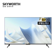 创维 电视机 43E392G 43英寸 4K超清电视  LED  无线网络  3840×2160  二级能效 全面屏