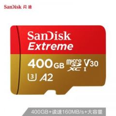 闪迪/SANDISK TF卡 SDSQXA1-400G-ZN6MA 400G， 读取速度160MB/s