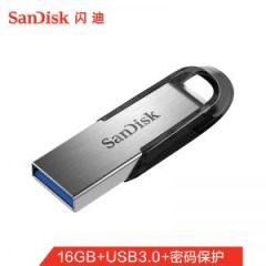 闪迪/SANDISK 至尊高速酷铄金属U盘 SDCZ73-016G-Z35 16GB USB3.0 读速130MB/S 银黑
