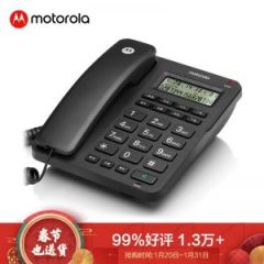摩托罗拉/Motorola 电话机 CT210C 有绳 座式 黑色
