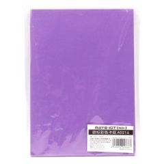欧标 彩色卡纸 A0216 230g A4 297*210mm 20张/包 紫色