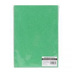 欧标 皮纹封面纸 A0212 150g A4 297*210mm 凹凸面 50张/包 中绿