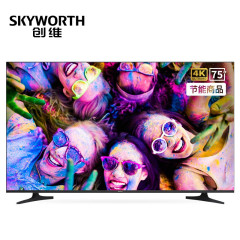 创维 电视机 75E392G 75英寸4K超高清 HDR 全面屏 商业显示 二级能效