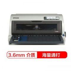爱普生/EPSON 平推针式打印机 LQ-790K 106列 24针 248汉字/秒(7.5cpi) 1份原件+6份拷贝 灰色