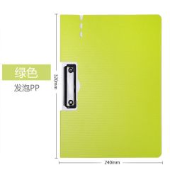 欧标 横式页叠书写板夹 B2065 A4 245*320mm 平夹 发泡PP 厚度2.0mm 6个/组 绿色