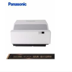 松下/Panasonic 投影机 PT-GMZ350C 3500流明 分辨率1920*1200 对比度100000:1 白色