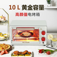 美菱 电烤箱 MO-TLC1007 750W 10L 机械式