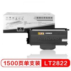 联想/LENOVO 打印机粉盒 LT2822 适用于联想LJ2200/LJ2200L/LJ2250/LJ2250N 黑色