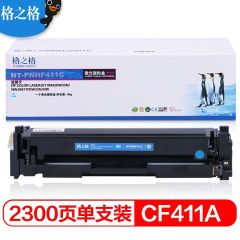 格之格 打印机粉盒 NT-CHF410FBK(CF410A) 标准装 适用机型：HP Color LaserJet M452DW/DN/NW/M477FDW/DN/N 2300页 黑色