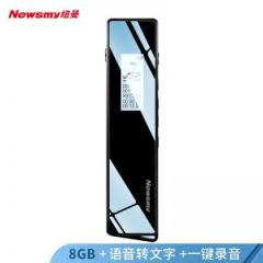 纽曼 录音笔 V03 8GB 黑色