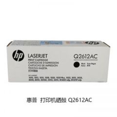 惠普/HP 打印机硒鼓 Q2612AC 适用于：HP 1010/1012/1015等 白色包装 黑色