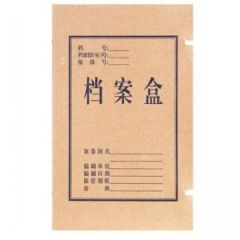 欧标 牛皮纸档案盒 B1906 A4 背宽40mm  国产牛皮纸500G 10个/包 棕色
