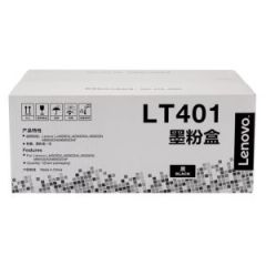 联想/LENOVO 打印机粉盒 LT401 适用 LJ4000D/DN/5000DN/M8650DN 黑色