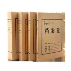 欧标 牛皮纸档案盒 B1905 A4 背宽30mm  国产牛皮纸500G 10个/包 棕色