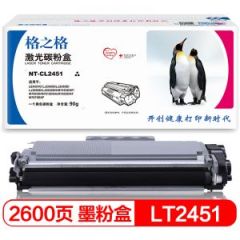 格之格 激光碳粉盒 NT-CL2451 标准装 适用于LenovoLJ2405D/LJ2455D/M7455DNF 打印页数：2600页 黑色